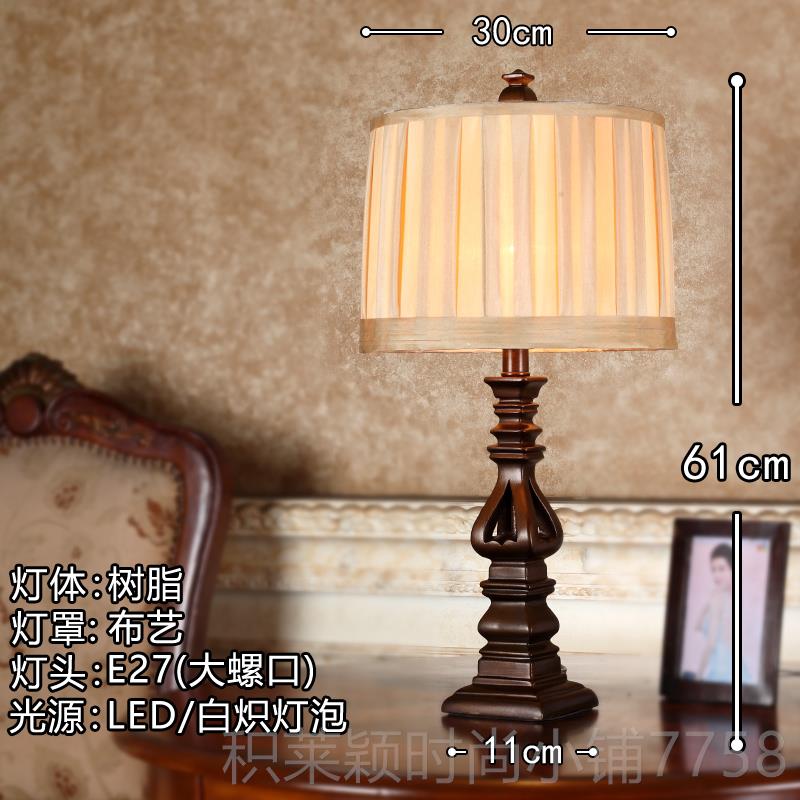 正品美台灯卧床头式灯欧式室复古落灯地奢华客厅乡村轻奢书房家用