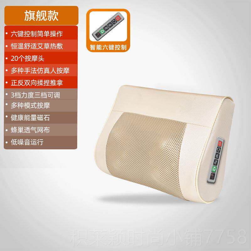 正品颈椎按摩枕头捏仿真艾草热敷背腰部疼腰痛肩颈身揉靠全垫电动