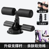 正品 女健腹勾脚器运动身器材男 仰卧起坐辅助器多家用室内吸盘健式