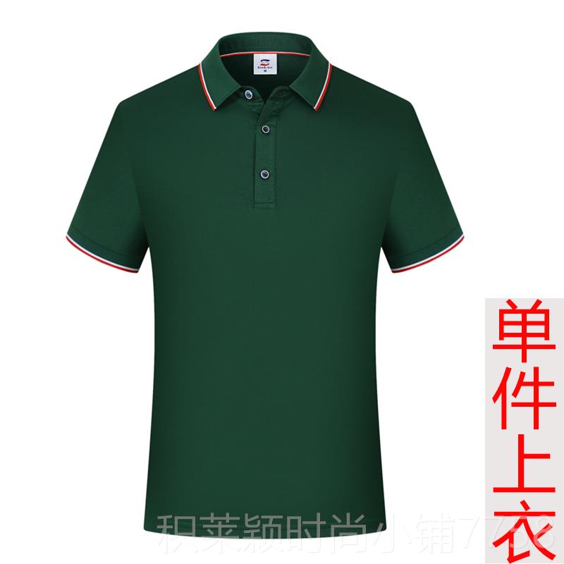 正品餐饮服务员冰丝工作服t恤短袖定制logo夏季火锅饭店厨师烧烤图片