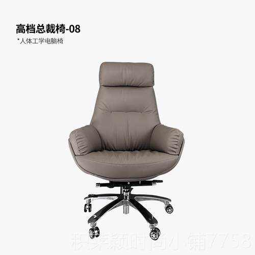 新款坐办公椅舒适久家老板椅用简皮椅办公室高档电脑椅旋转大约班