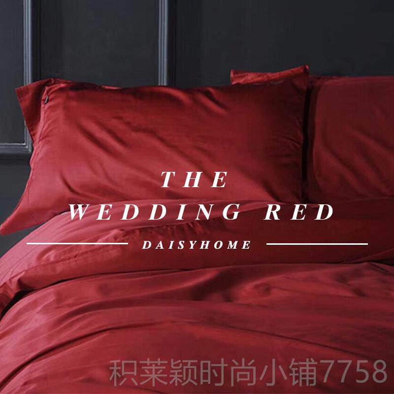 正品年轻婚人的简婚礼!6结0支长绒棉纯棉贡缎极结大红色婚四件套