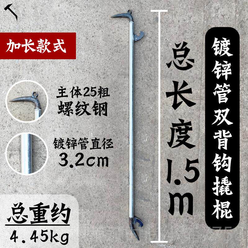 正品师杨建弟傅铝模专用撬棍撬棍专用钩具后撬棍工铝模镀锌钢管