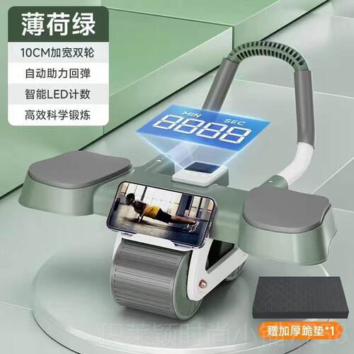 正品健轮自动回弹家用卷练子腹肌肚男女肘腹撑健身腹运动器材