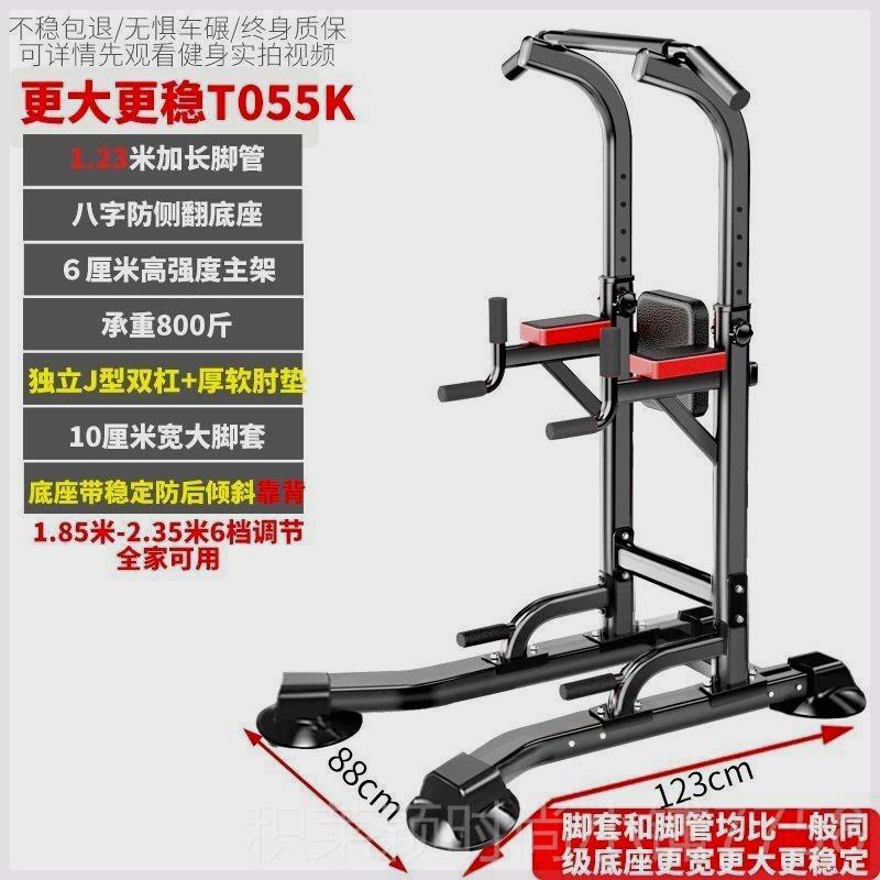 正品凯康引体架向上器用多功双能单杠体育运动单杠家用室内健身家图片