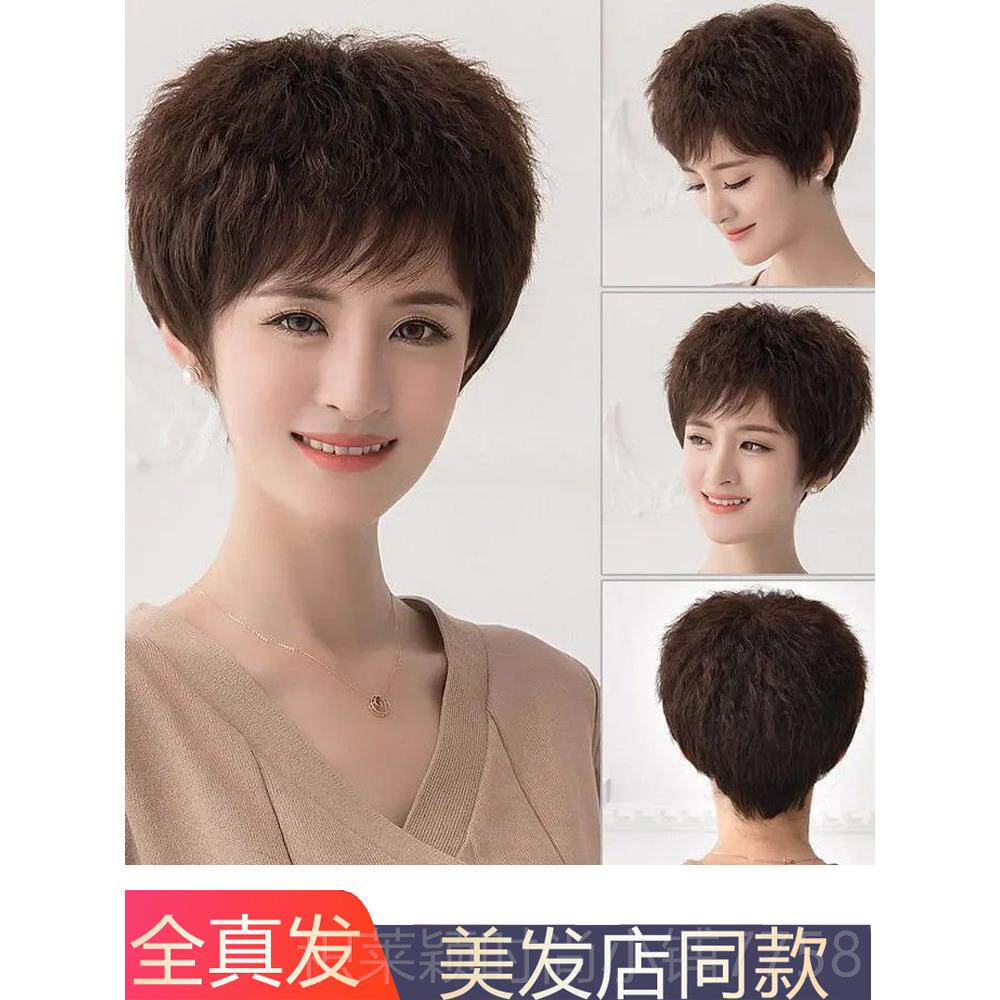 正品假发女短发全头2套真发全真人发2新0南1年款时尚河许昌女士妈