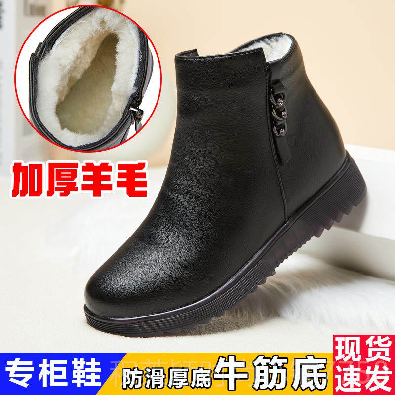 正品羊毛真皮靴女老冬季老人加绒妈妈鞋底中年防滑平软底牛短筋底