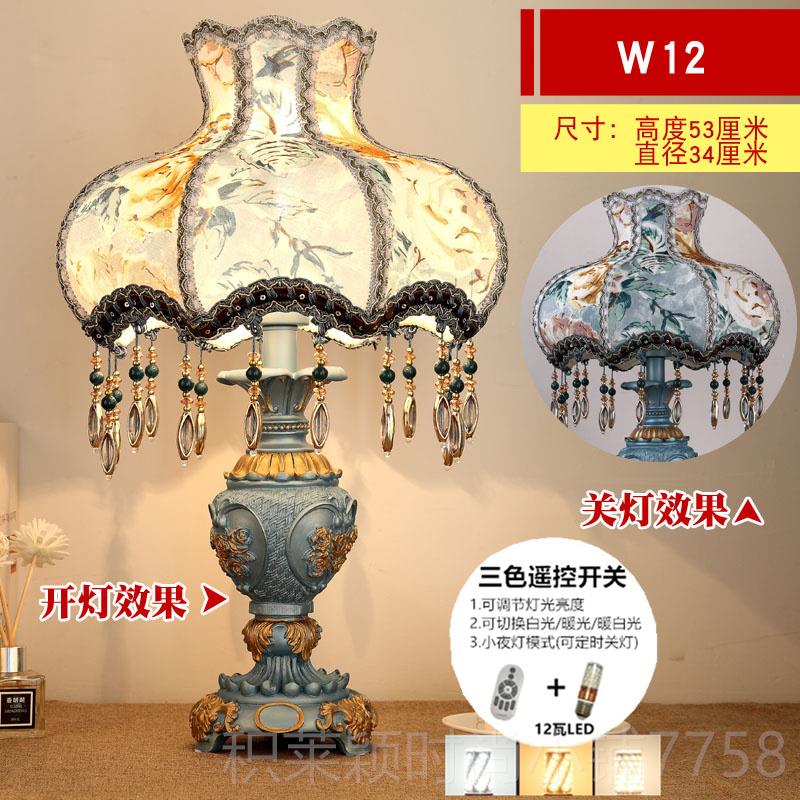 正品欧式灯室床时头灯浪漫尚温馨卧简约现代奢华复古高档书房装台