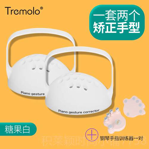 正品手练型手训球钢人琴手势球矫正器儿指童成指力练习辅助握力球