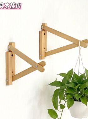 户外实木加长挂钩绿植专用挂钩