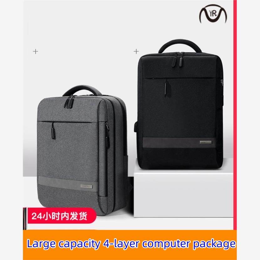 Laptop backpack computer bag large capacity 4 layers 电脑包
