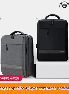 Laptop backpack computer bag large capacity 4 layers 电脑包