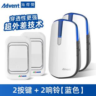 海得曼门铃无线家用交流一拖二超远距离电子遥控老人呼叫器防水