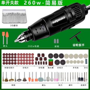 纯铜电磨机小型手持打磨抛光雕刻工具切割玉石Q根雕木雕多功能电