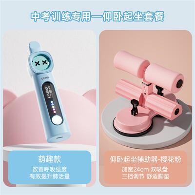 佑美手持式肺活量测量仪呼吸训练器小学生中考体侧肺活量吹嘴