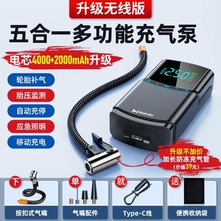 轿车轮胎高压打气泵冲气宝电动打气筒 车载无线充气泵汽车用便捷式