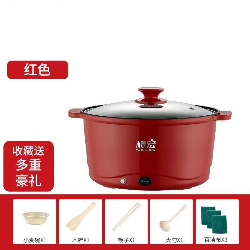 多功能电热炒锅家用一体不粘电煮锅学生宿舍小电锅煮饭火锅神器HT