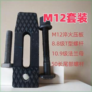 铸钢高强度模具压板热处理加硬加厚 仔压板 压铸机冲床铣床 模具码