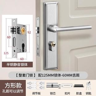 卧室门锁室内静音房门分体锁黑色卫生间实木门把手家用通用型锁具