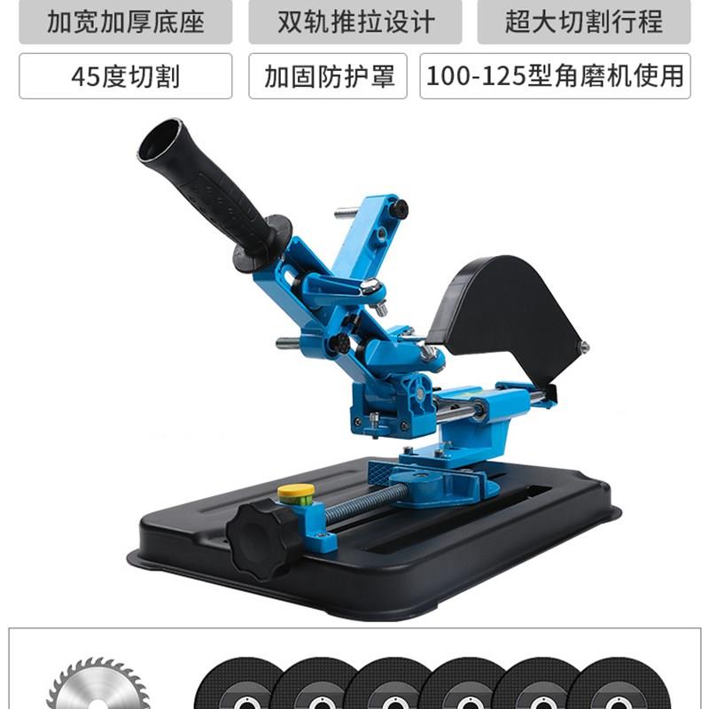 角磨机支架万用j固定支架多功能磨光机切割机Q改装木工台锯配件大