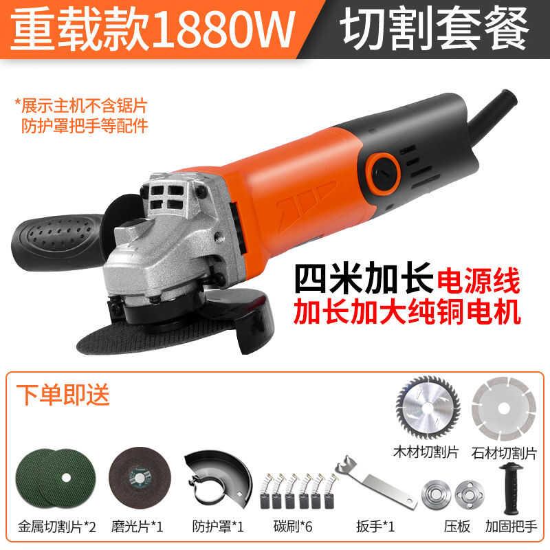 大功率角磨机磨光机家用多功能切割打磨机抛光机手砂轮机2480
