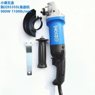 9m54q7 速发角磨机9533 9535大功率打磨切割抛光开槽家用磨光机包