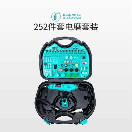 迷你电磨机小型手持式微型u家用小电钻电动雕刻机玉石抛光打孔打