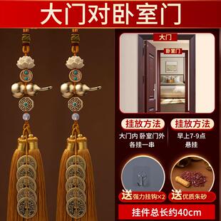 五帝钱葫芦挂件门对门真品铜钱串纯铜车吉祥结流苏挂件饰乔迁礼物
