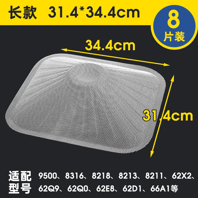 适用老板油烟机过滤网拢烟罩一次性加厚加密滤油网配件大全防油罩