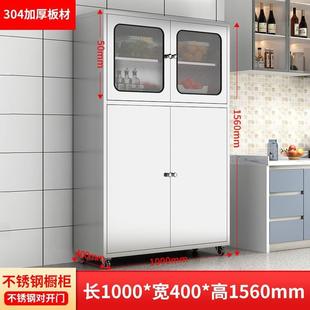 304不锈钢餐边柜家用橱柜碗筷置物柜多功能储物柜厨房锅具收纳柜