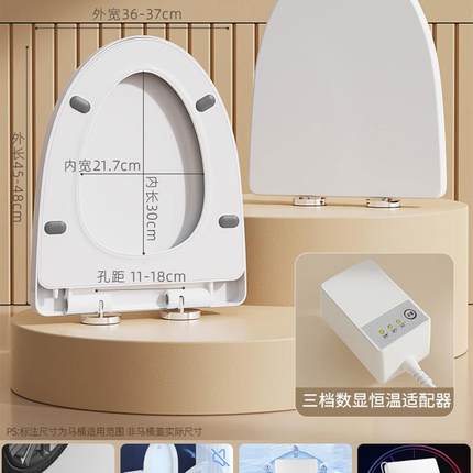 加热马桶盖家用通用电动智能马桶加热座圈坐垫恒温坐便盖板U型V型