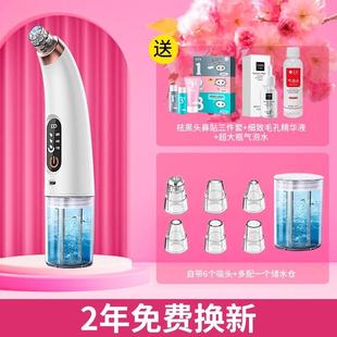 小气泡吸黑头仪家用美容仪脸部吸出器毛孔清洁仪器去黑头粉刺神器