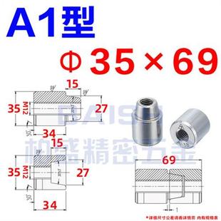 模具精定位柱圆形锥度定位销A1A2A3型高精密定位器斜锥形导柱导套