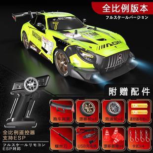 GTR充电玩具模型跑车 rc遥控汽车四驱高速可漂移赛车成人竞速