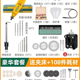 充电电磨机小型玉石打磨抛光神器木头雕刻Q工具电动切割 新品
