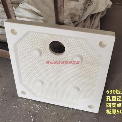 板框压滤机滤板压渣机压泥板PP聚丙烯隔膜板耐压污水处理机械配件