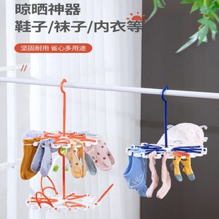 宝宝衣架室内子神器鞋 架用 旋转儿童夹晒袜子家用新款 婴儿阳台晾鞋