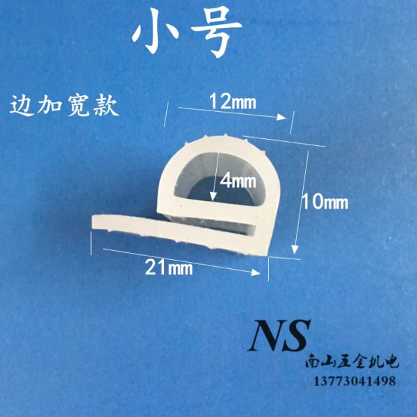 耐高温烤箱蒸条烘箱 条机  型e  硅胶密封条加宽硅橡胶饭密封条
