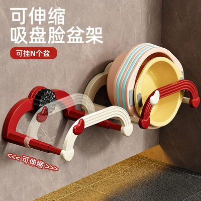 家用卫生间浴室置物架脸盆架壁挂厕所免打孔可伸缩吸盘收纳架无痕