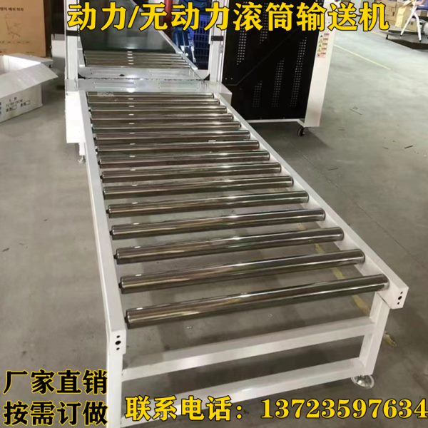力全套不锈钢滚筒滑梯无包胶滚轮动输送带滚轴配件传送带卸货神器