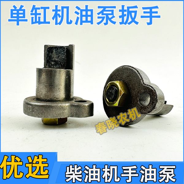 油泵手0柴油机手111950单缸1111111125节油器5110扳手50油泵油泵