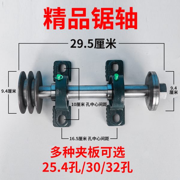 轴机台锯座主轴机械锯木工座木工 主轴台锯配件 台锯轴承座包邮锯
