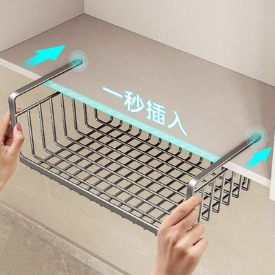 吊柜挂下分层收纳储物悬挂整体橱柜不锈钢厨房置物架用纸衣柜挂篮