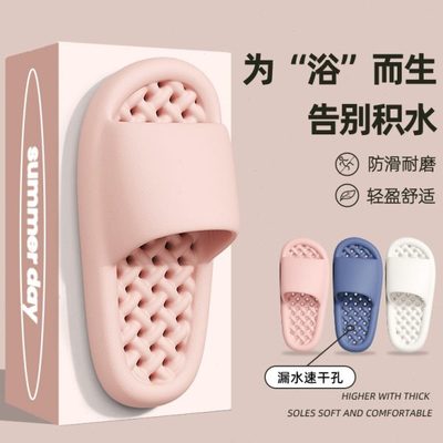 防滑室内浴室拖鞋女情侣凉拖洗澡居居家新款鞋漏水男2025