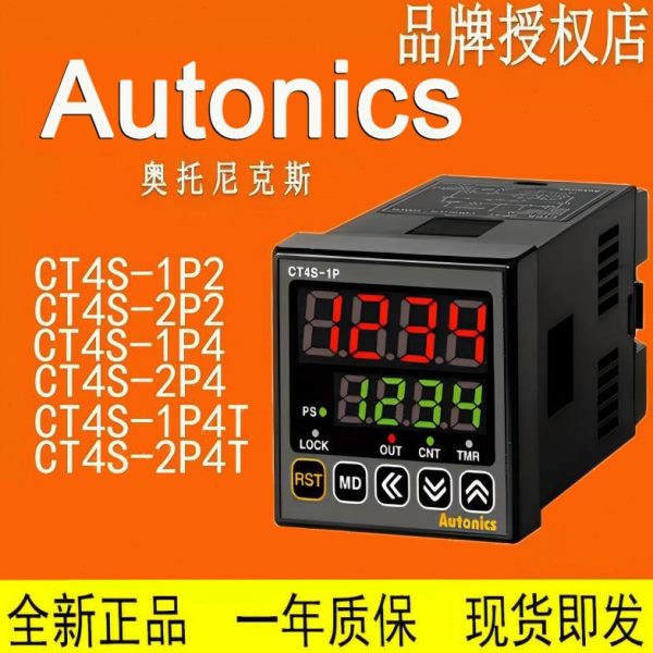 1P6S斯 CT4S克Y-2T2P-CT2PCT2T6  CT 4T M64T计时器奥托尼1P--