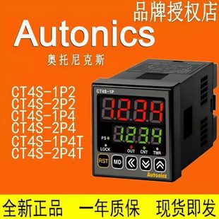 CT2PCT2T6 2T2P 1P6S斯 M64T计时器奥托尼1P CT4S克Y