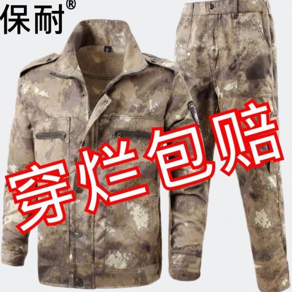裤子男迷彩服套装劳保工地干款男士耐磨活建筑穿春秋款劳保工作服