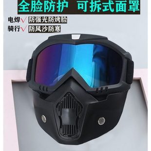 面具护目镜烤脸防焊工防风沙全脸电焊射溅强光防防尘防护面罩飞辐