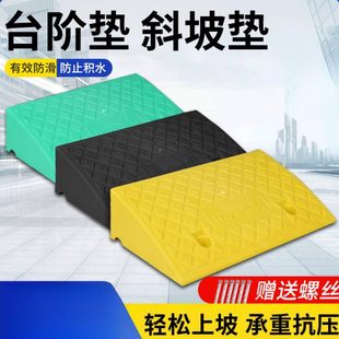 垫阶步踏板脚踏板延坡踏楼梯梯板台阶脚凳爬坡高实用塑料垫踩脚