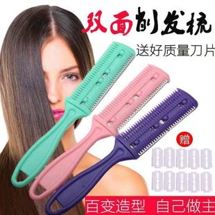刀刀削发刀薄削削碎发刘海打器家用发梳 梳子薄加厚理发去削发老式